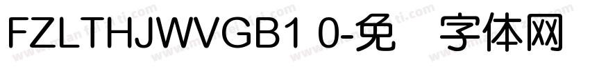 FZLTHJWVGB1 0字体转换